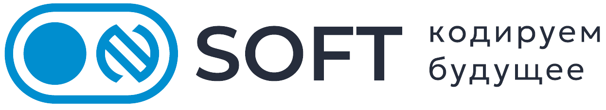 ОНСОФТ